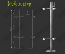 不銹鋼立柱:XCD006