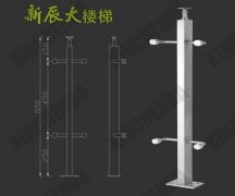 不銹鋼立柱:XCD023