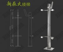 不銹鋼立柱:XCD033